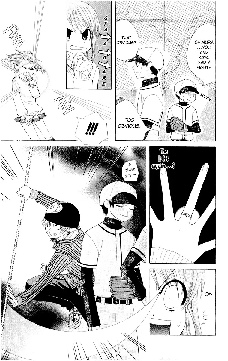Ah! Itoshi no Banchousama Chapter 14.6 page 9 - Chapter 14.6