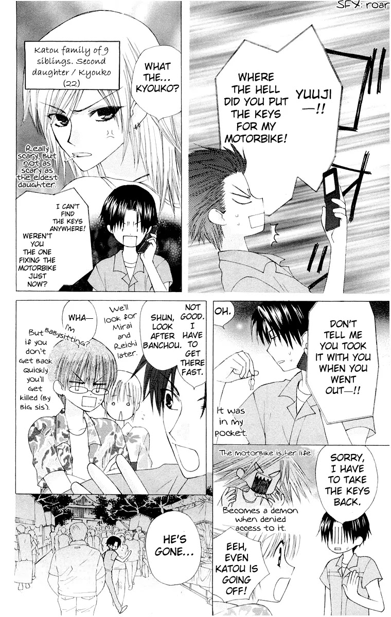 Ah! Itoshi no Banchousama Chapter 14 page 14 - Chapter 14