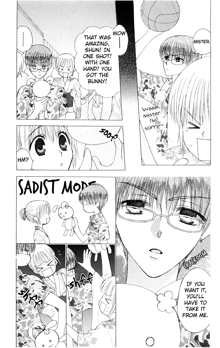 Ah! Itoshi no Banchousama Chapter 14 page 17 - Chapter 14