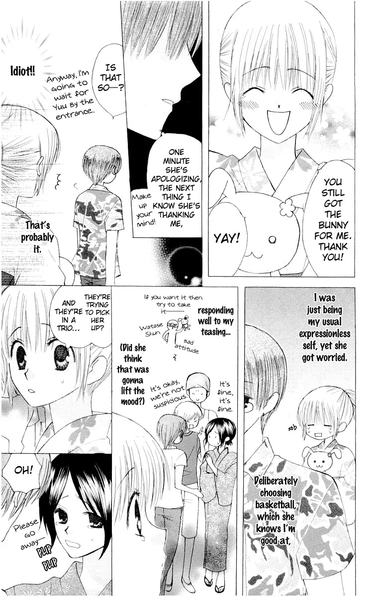 Ah! Itoshi no Banchousama Chapter 14 page 19 - Chapter 14