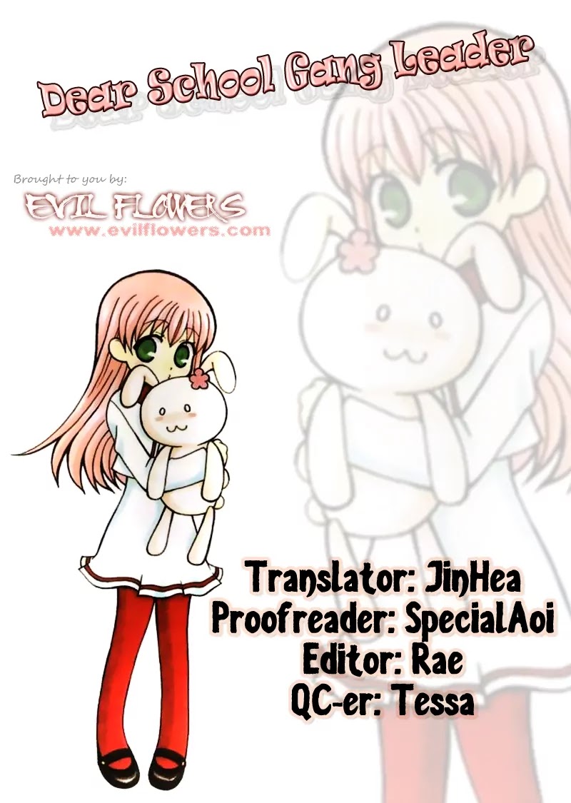 Ah! Itoshi no Banchousama Chapter 14 page 2 - Chapter 14