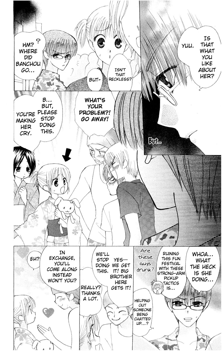 Ah! Itoshi no Banchousama Chapter 14 page 20 - Chapter 14