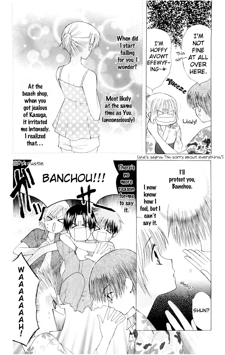 Ah! Itoshi no Banchousama Chapter 14 page 28 - Chapter 14