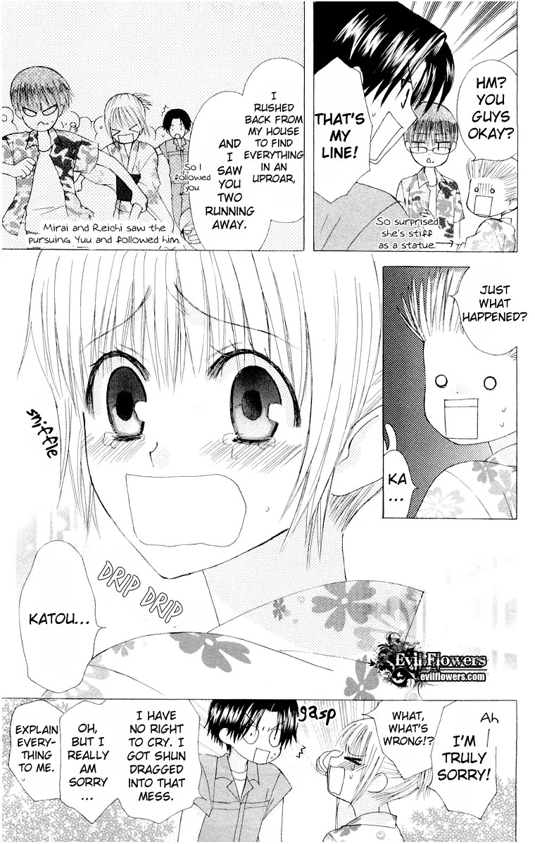 Ah! Itoshi no Banchousama Chapter 14 page 29 - Chapter 14