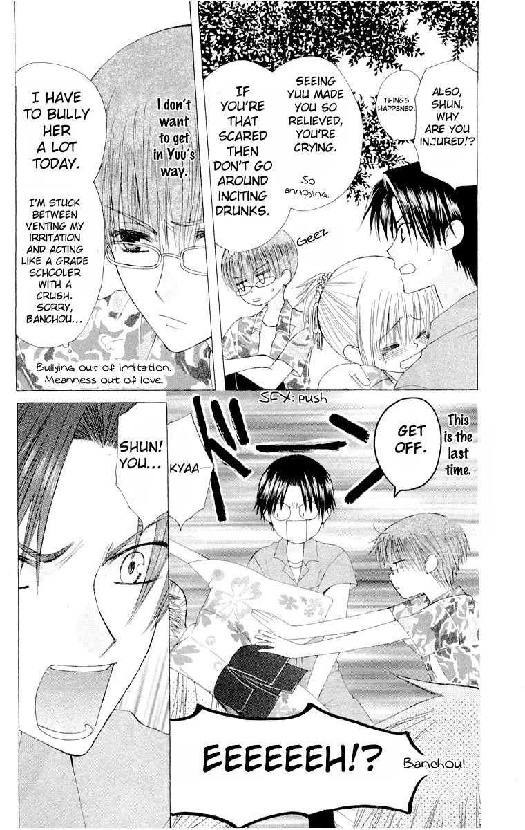 Ah! Itoshi no Banchousama Chapter 14 page 30 - Chapter 14