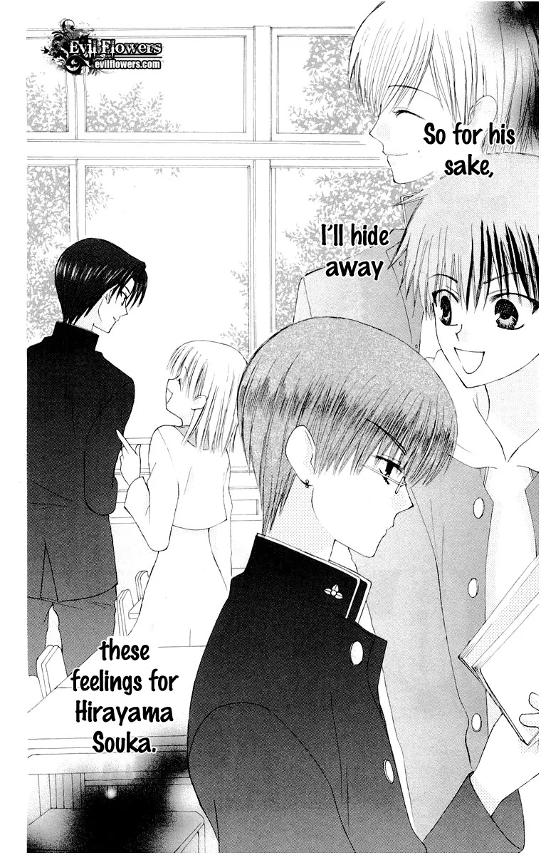 Ah! Itoshi no Banchousama Chapter 14 page 32 - Chapter 14