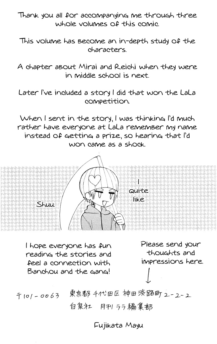 Ah! Itoshi no Banchousama Chapter 14 page 34 - Chapter 14
