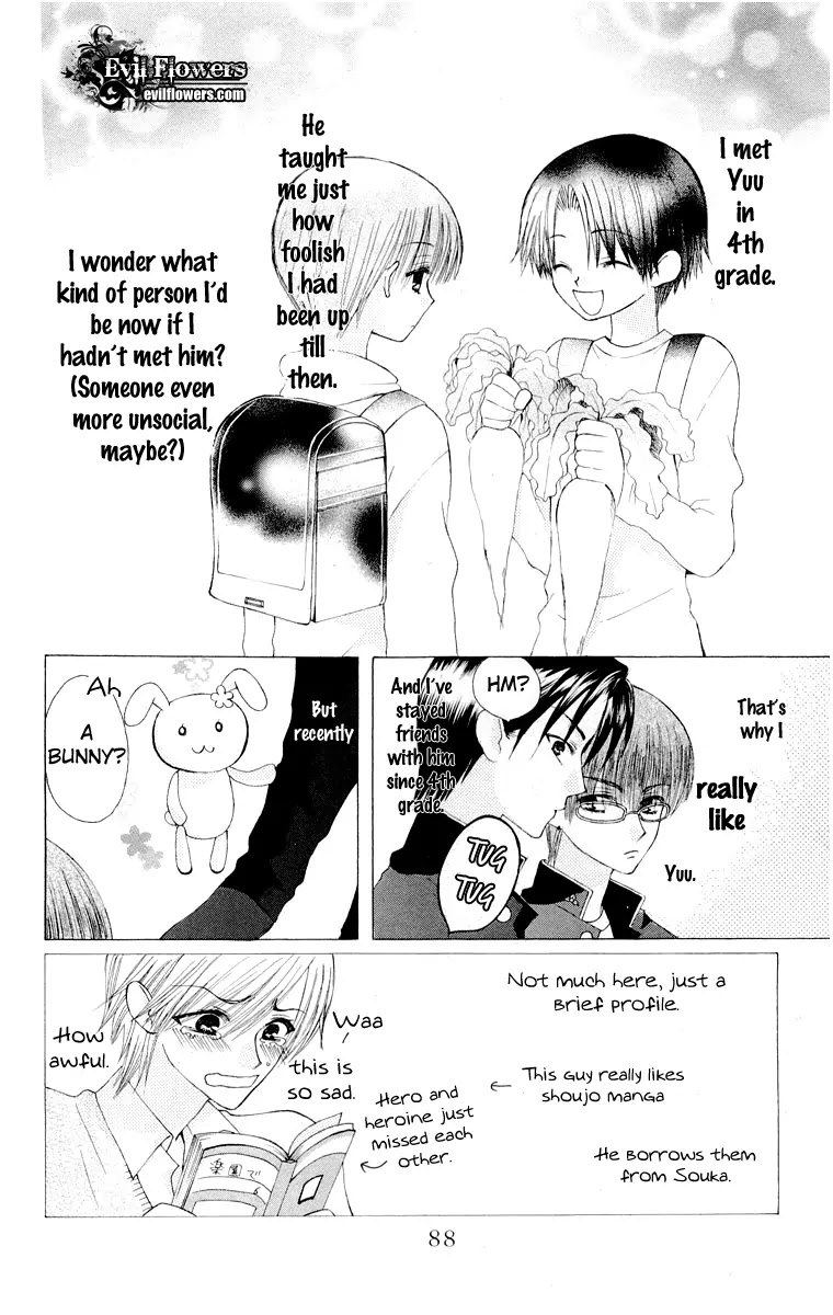 Ah! Itoshi no Banchousama Chapter 14 page 4 - Chapter 14
