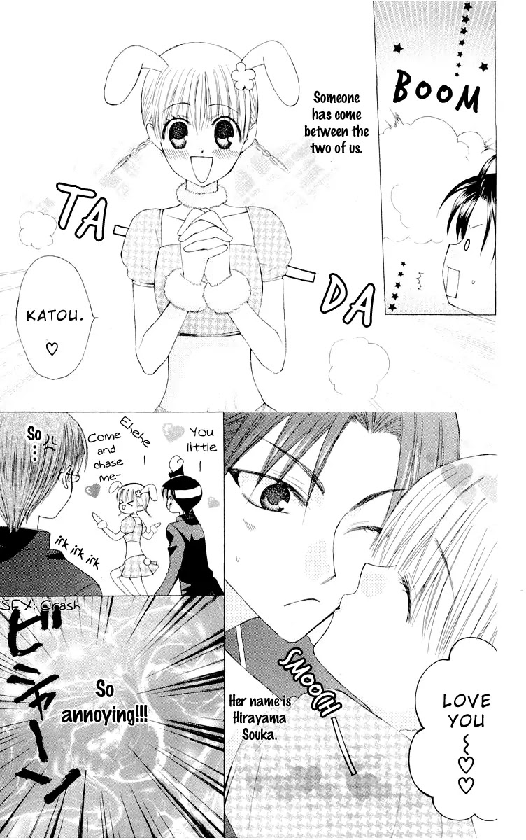 Ah! Itoshi no Banchousama Chapter 14 page 5 - Chapter 14
