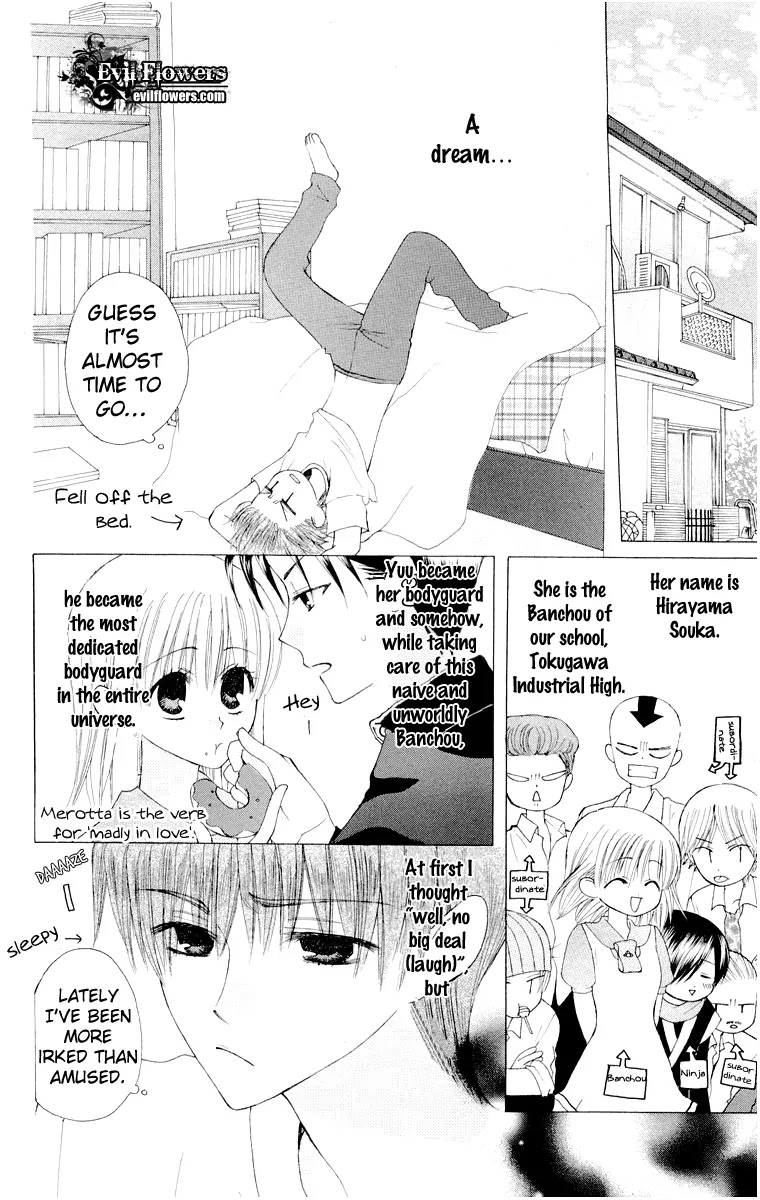 Ah! Itoshi no Banchousama Chapter 14 page 6 - Chapter 14