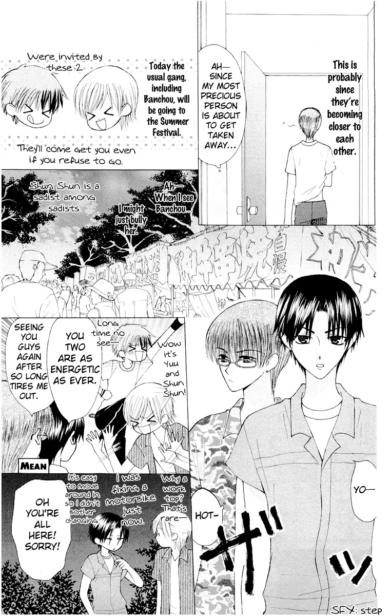 Ah! Itoshi no Banchousama Chapter 14 page 7 - Chapter 14