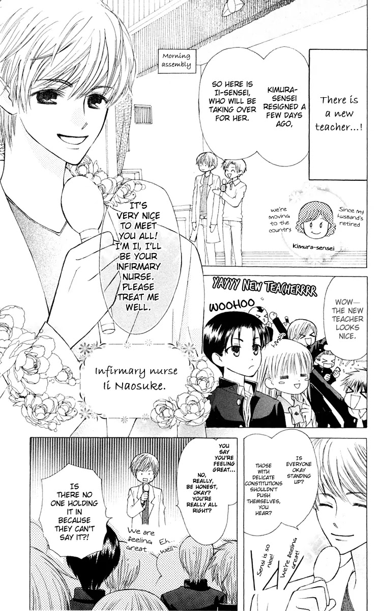 Ah! Itoshi no Banchousama Chapter 15 page 11 - Chapter 15