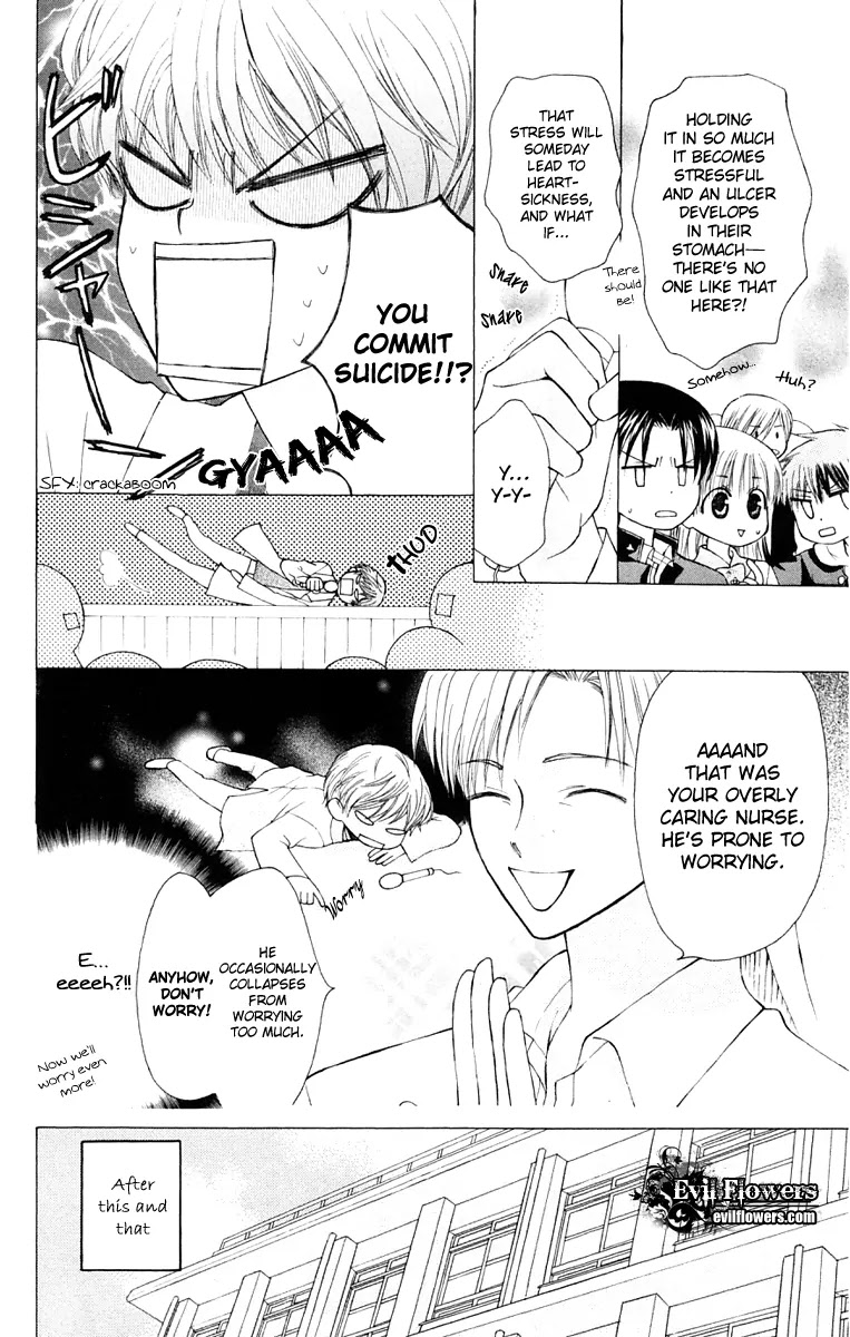 Ah! Itoshi no Banchousama Chapter 15 page 12 - Chapter 15