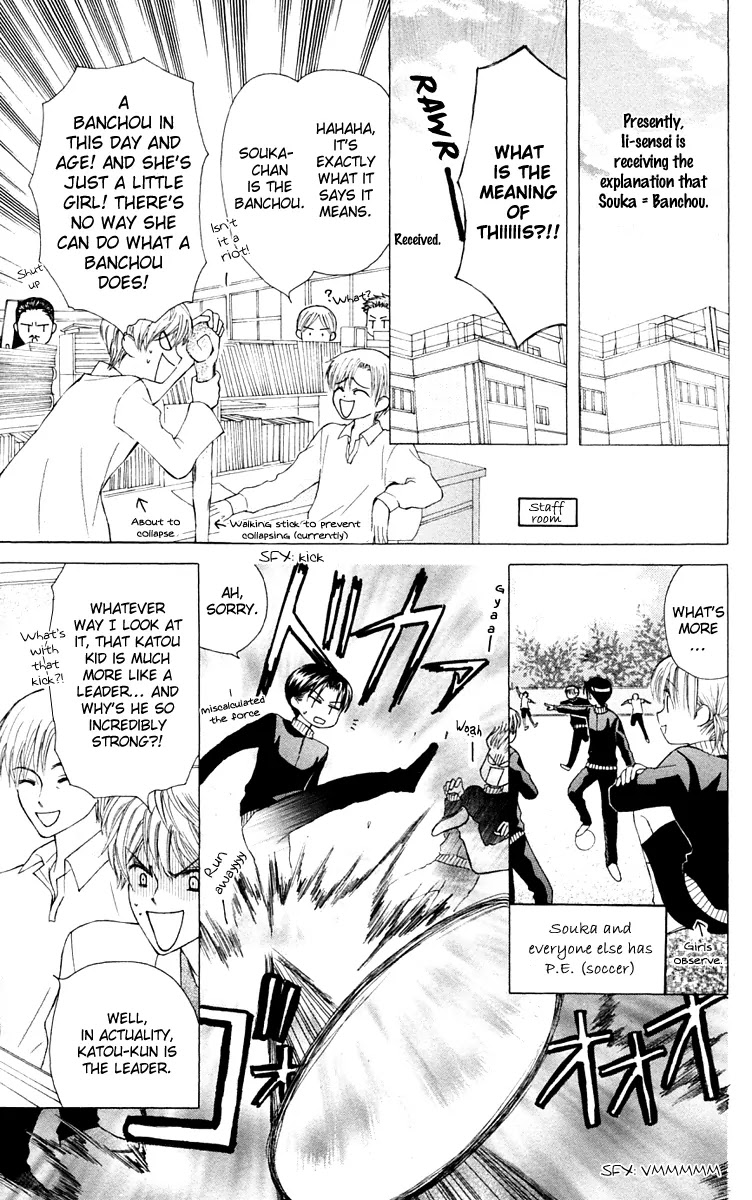 Ah! Itoshi no Banchousama Chapter 15 page 15 - Chapter 15