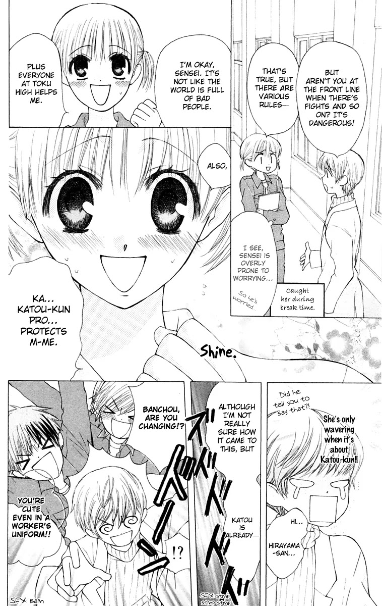 Ah! Itoshi no Banchousama Chapter 15 page 18 - Chapter 15