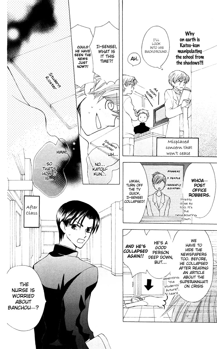 Ah! Itoshi no Banchousama Chapter 15 page 20 - Chapter 15