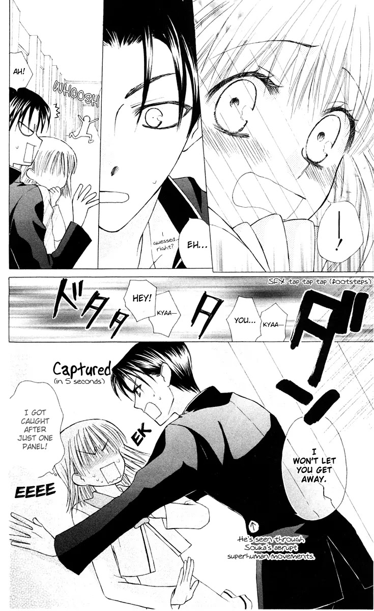 Ah! Itoshi no Banchousama Chapter 15 page 22 - Chapter 15