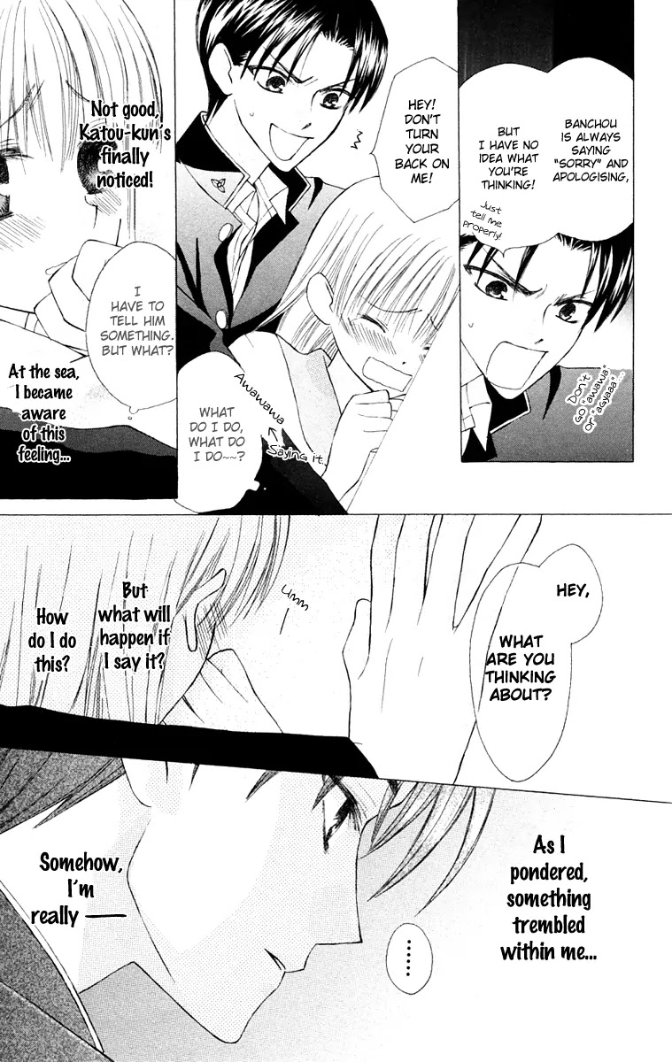 Ah! Itoshi no Banchousama Chapter 15 page 23 - Chapter 15