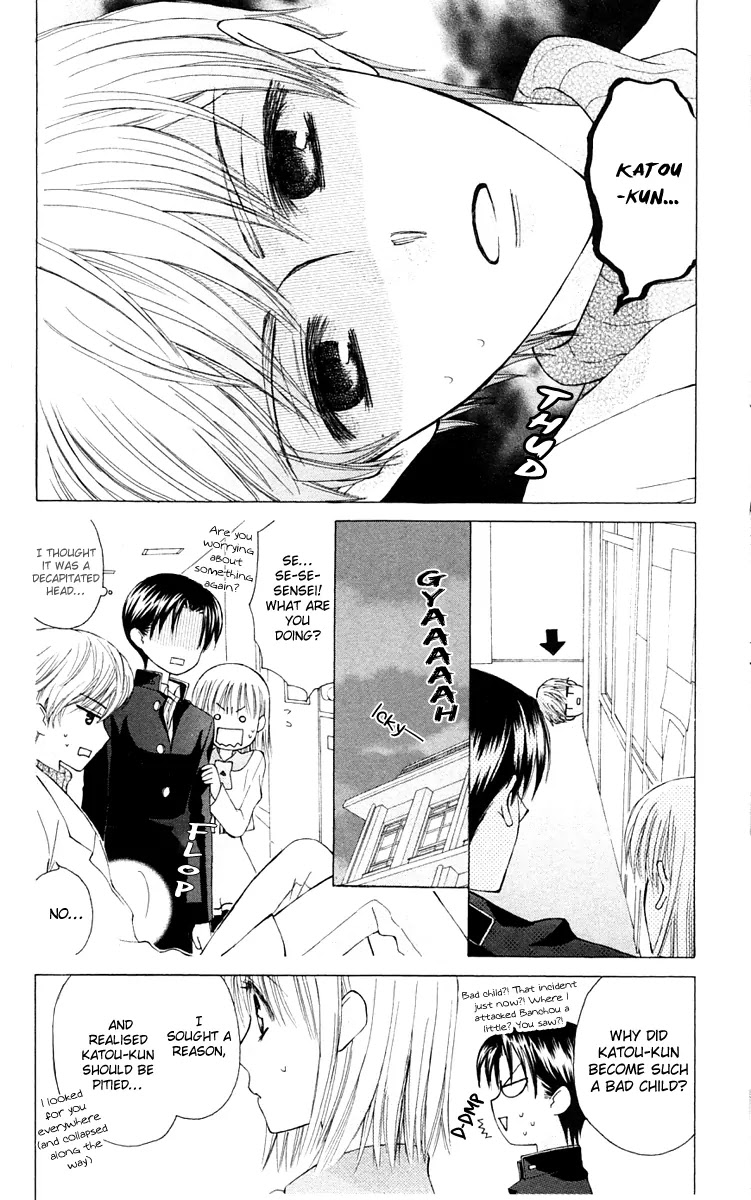 Ah! Itoshi no Banchousama Chapter 15 page 25 - Chapter 15