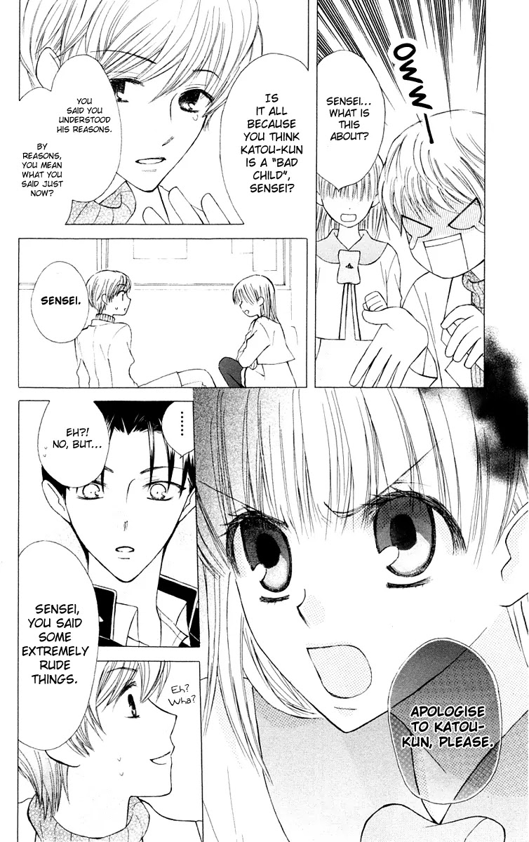 Ah! Itoshi no Banchousama Chapter 15 page 27 - Chapter 15