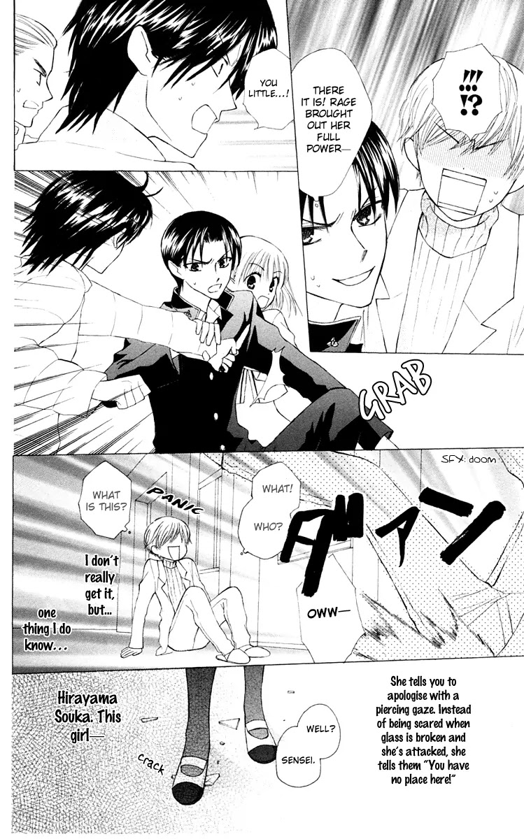 Ah! Itoshi no Banchousama Chapter 15 page 30 - Chapter 15