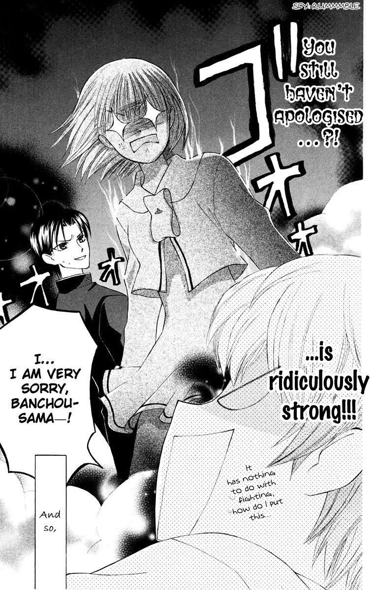 Ah! Itoshi no Banchousama Chapter 15 page 31 - Chapter 15