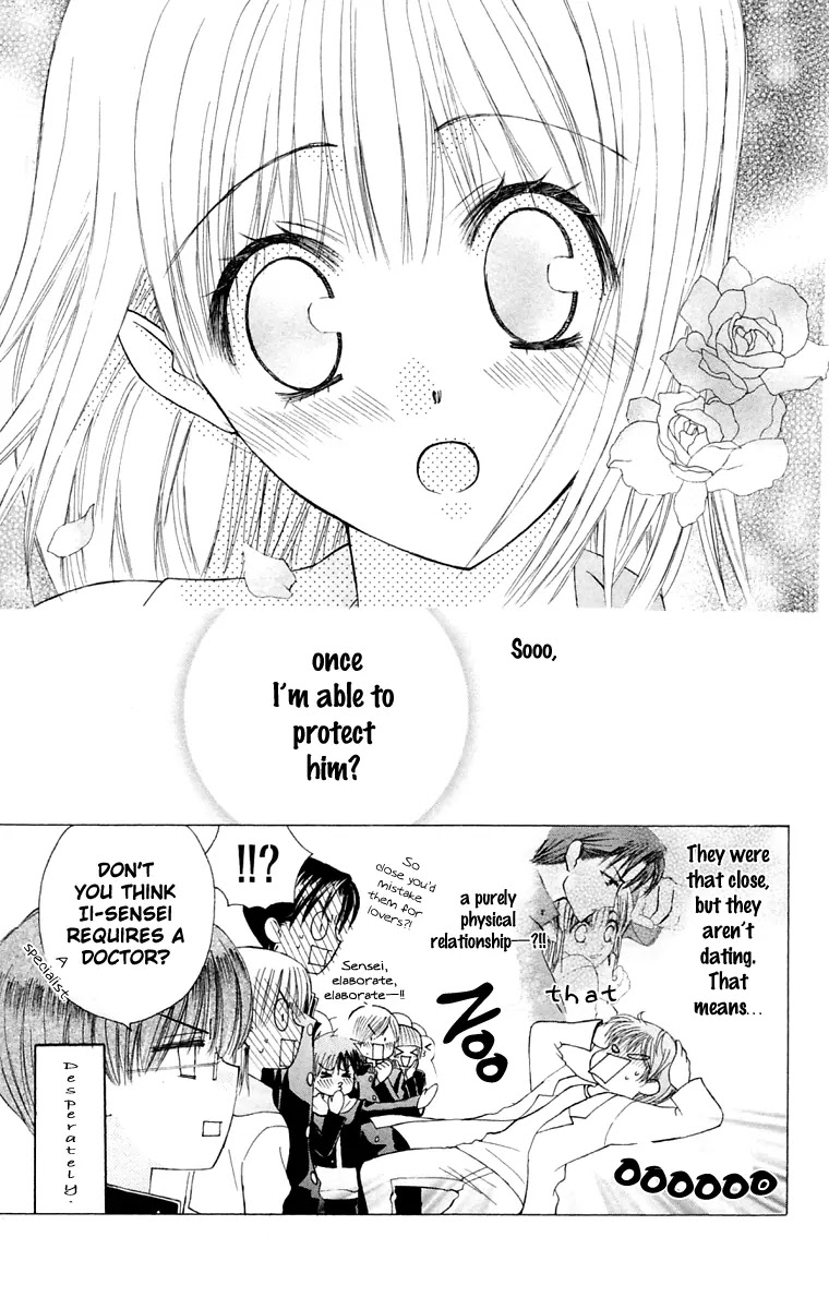 Ah! Itoshi no Banchousama Chapter 15 page 35 - Chapter 15