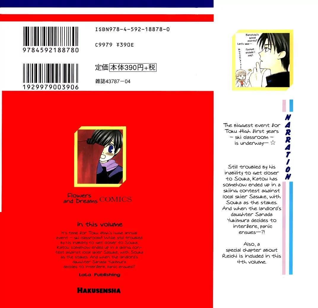 Ah! Itoshi no Banchousama Chapter 15 page 38 - Chapter 15