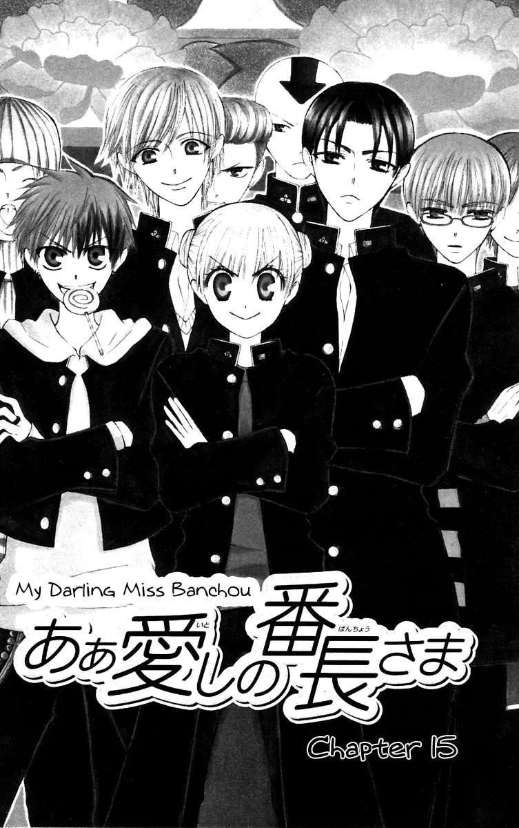 Ah! Itoshi no Banchousama Chapter 15 page 5 - Chapter 15
