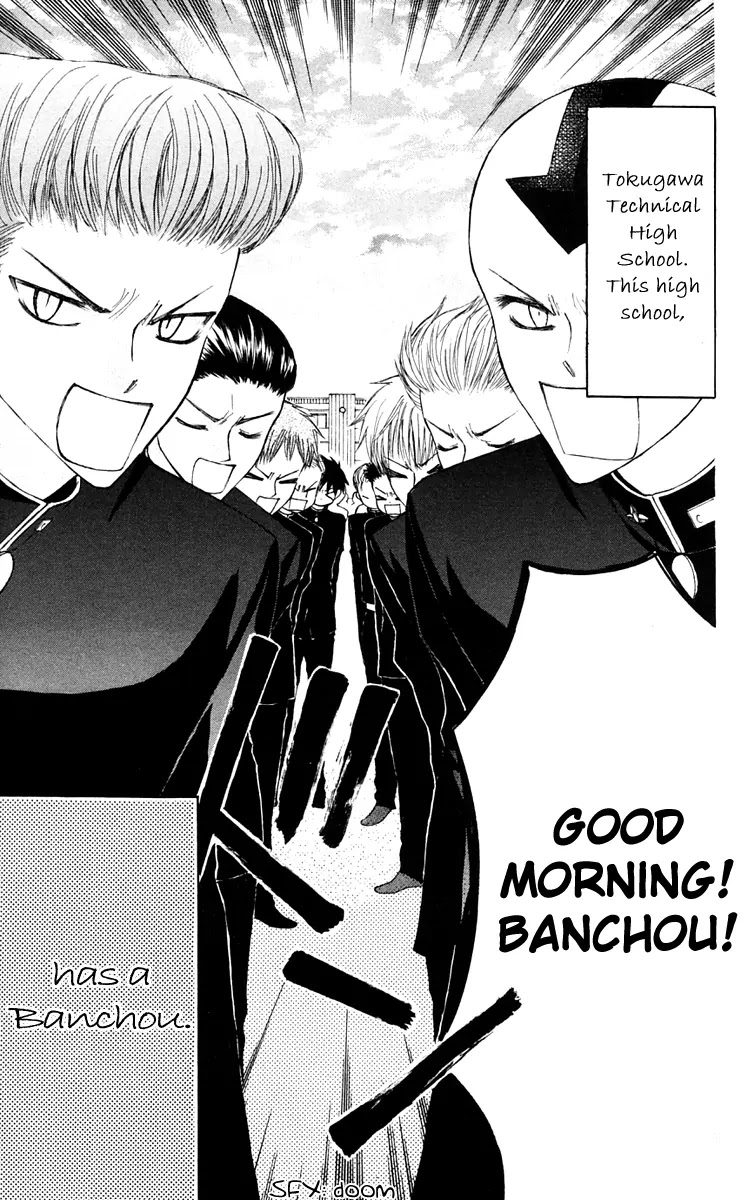 Ah! Itoshi no Banchousama Chapter 15 page 7 - Chapter 15