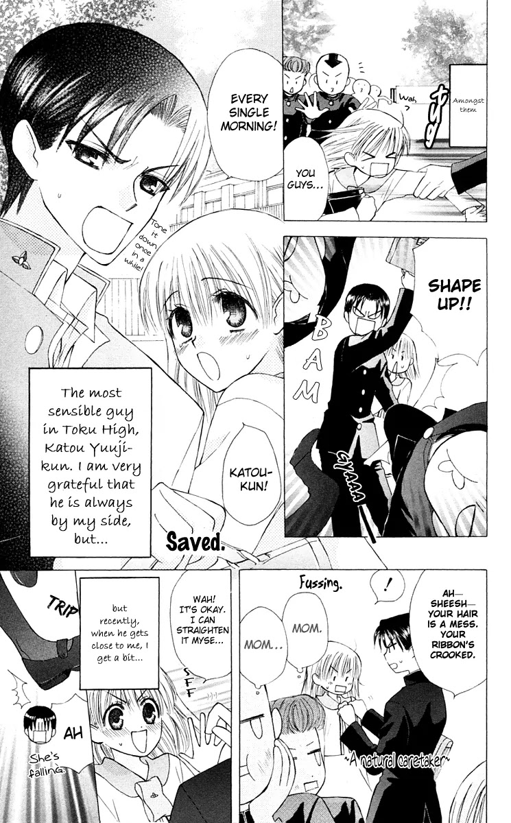 Ah! Itoshi no Banchousama Chapter 15 page 9 - Chapter 15