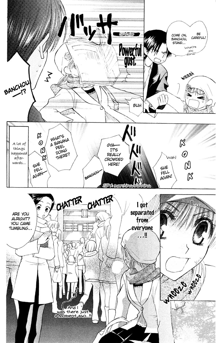 Ah! Itoshi no Banchousama Chapter 16 page 10 - Chapter 16