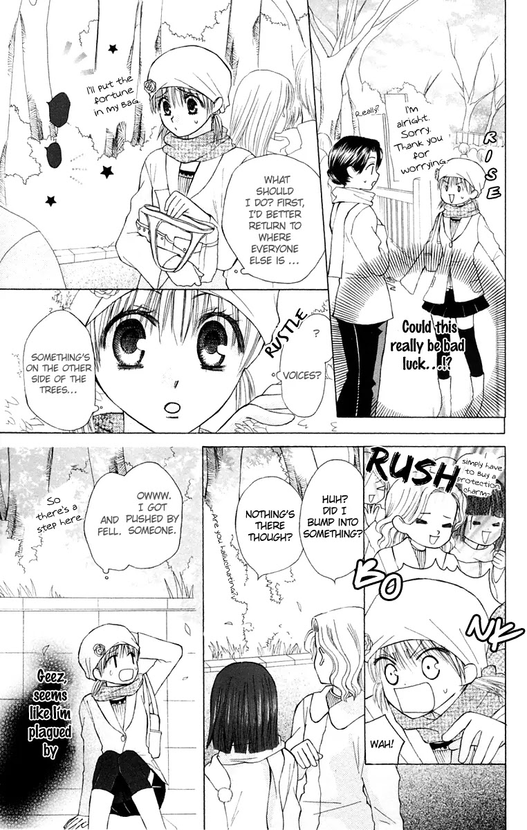 Ah! Itoshi no Banchousama Chapter 16 page 11 - Chapter 16