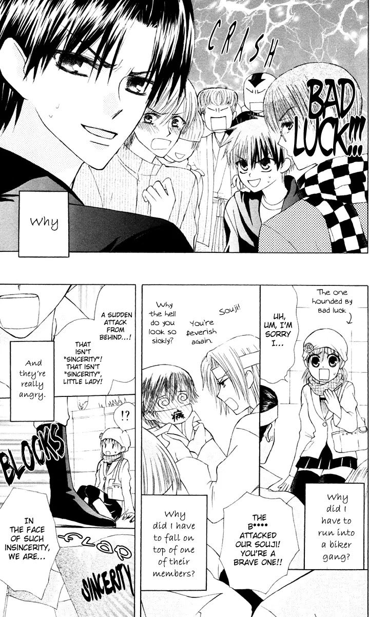 Ah! Itoshi no Banchousama Chapter 16 page 14 - Chapter 16