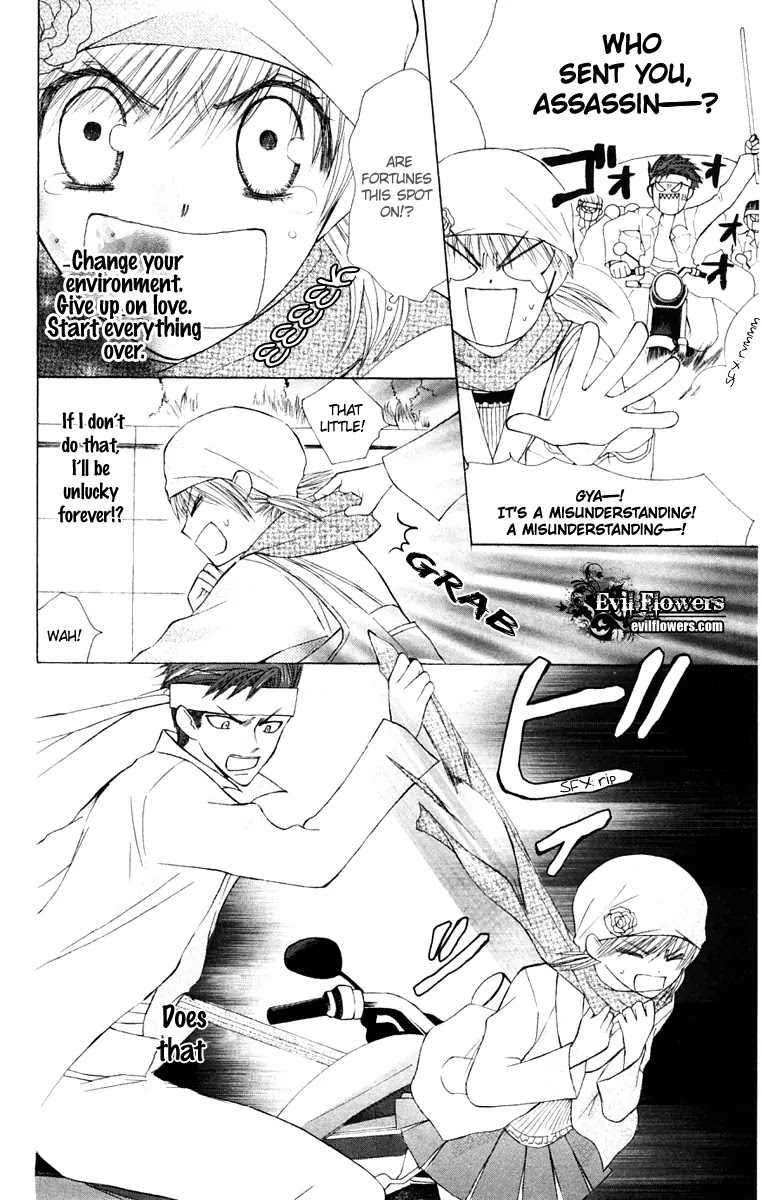 Ah! Itoshi no Banchousama Chapter 16 page 17 - Chapter 16