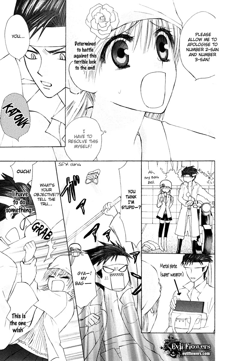 Ah! Itoshi no Banchousama Chapter 16 page 20 - Chapter 16