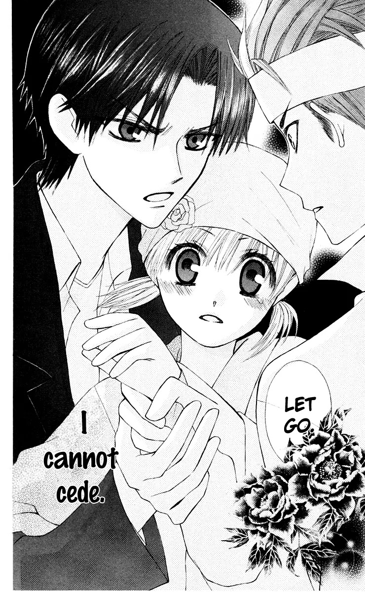 Ah! Itoshi no Banchousama Chapter 16 page 21 - Chapter 16