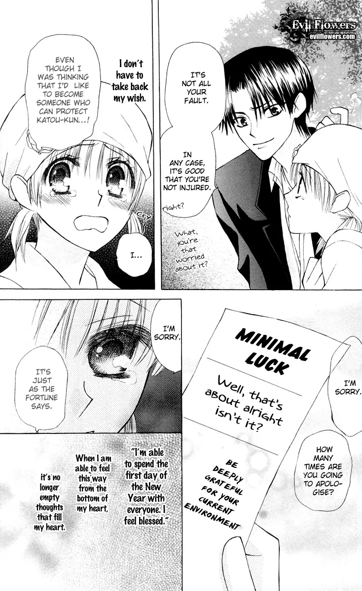 Ah! Itoshi no Banchousama Chapter 16 page 28 - Chapter 16