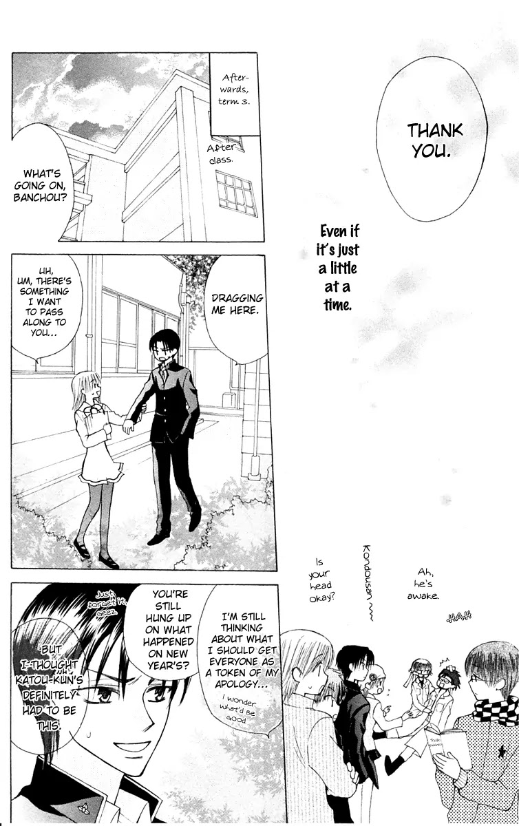 Ah! Itoshi no Banchousama Chapter 16 page 29 - Chapter 16