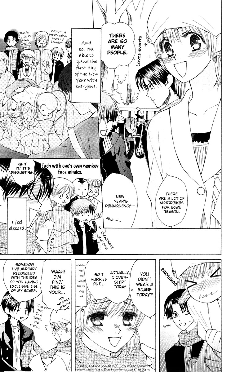 Ah! Itoshi no Banchousama Chapter 16 page 5 - Chapter 16