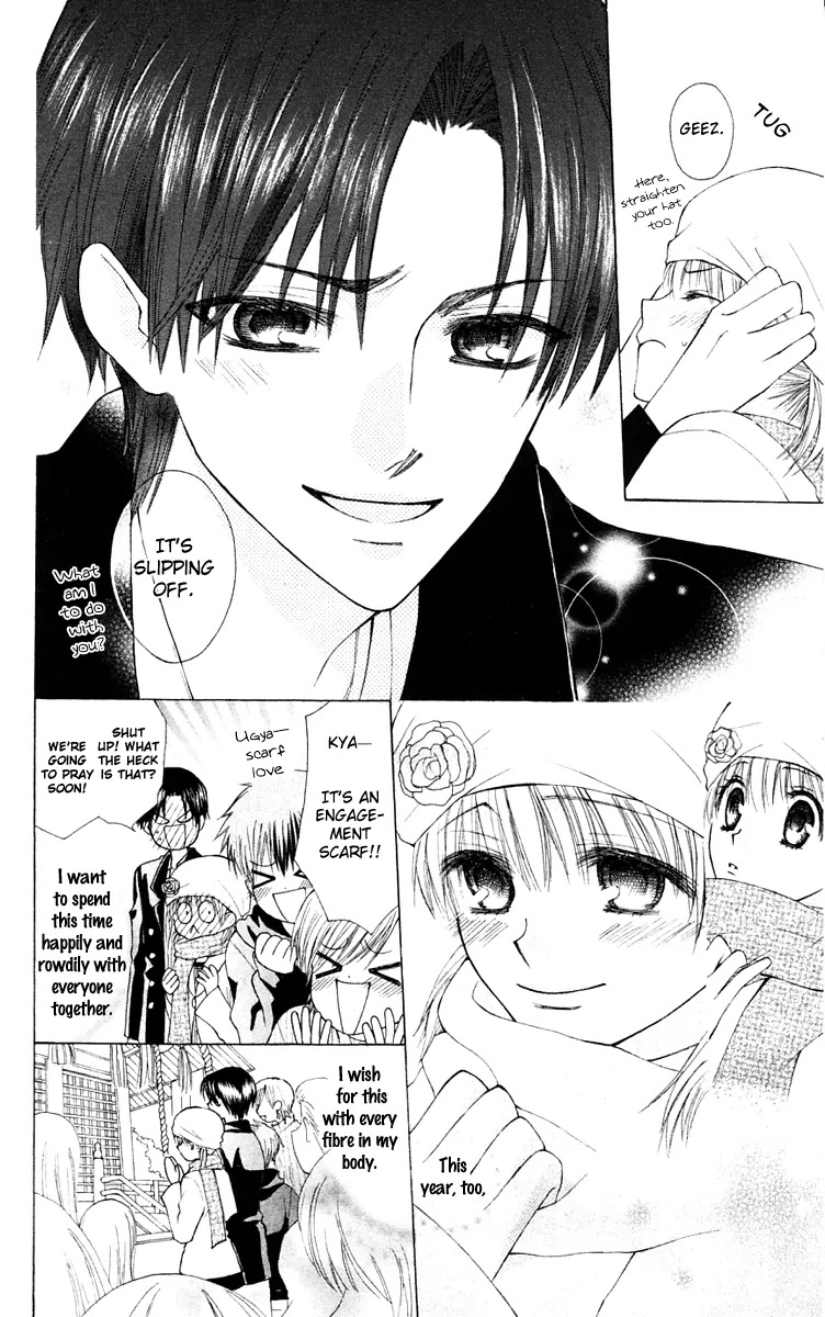Ah! Itoshi no Banchousama Chapter 16 page 6 - Chapter 16