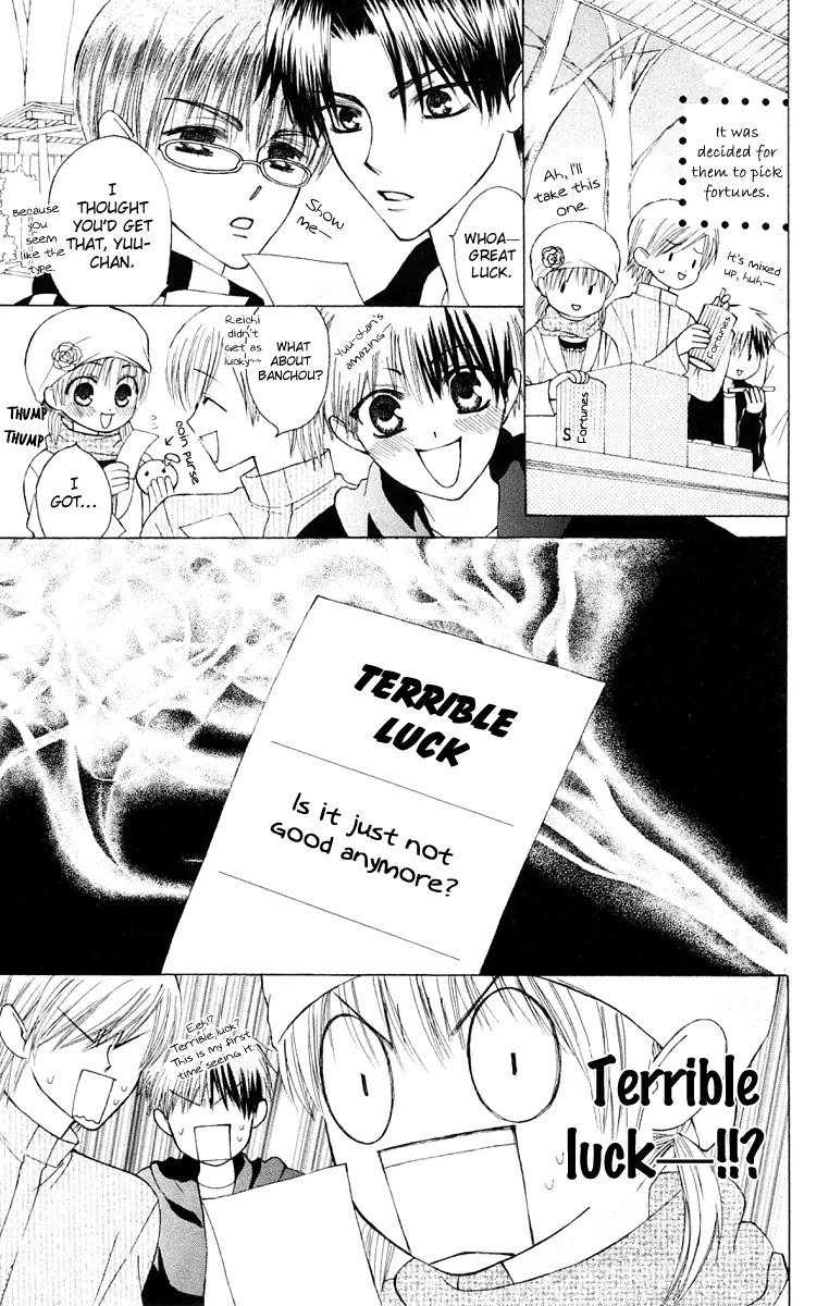 Ah! Itoshi no Banchousama Chapter 16 page 7 - Chapter 16