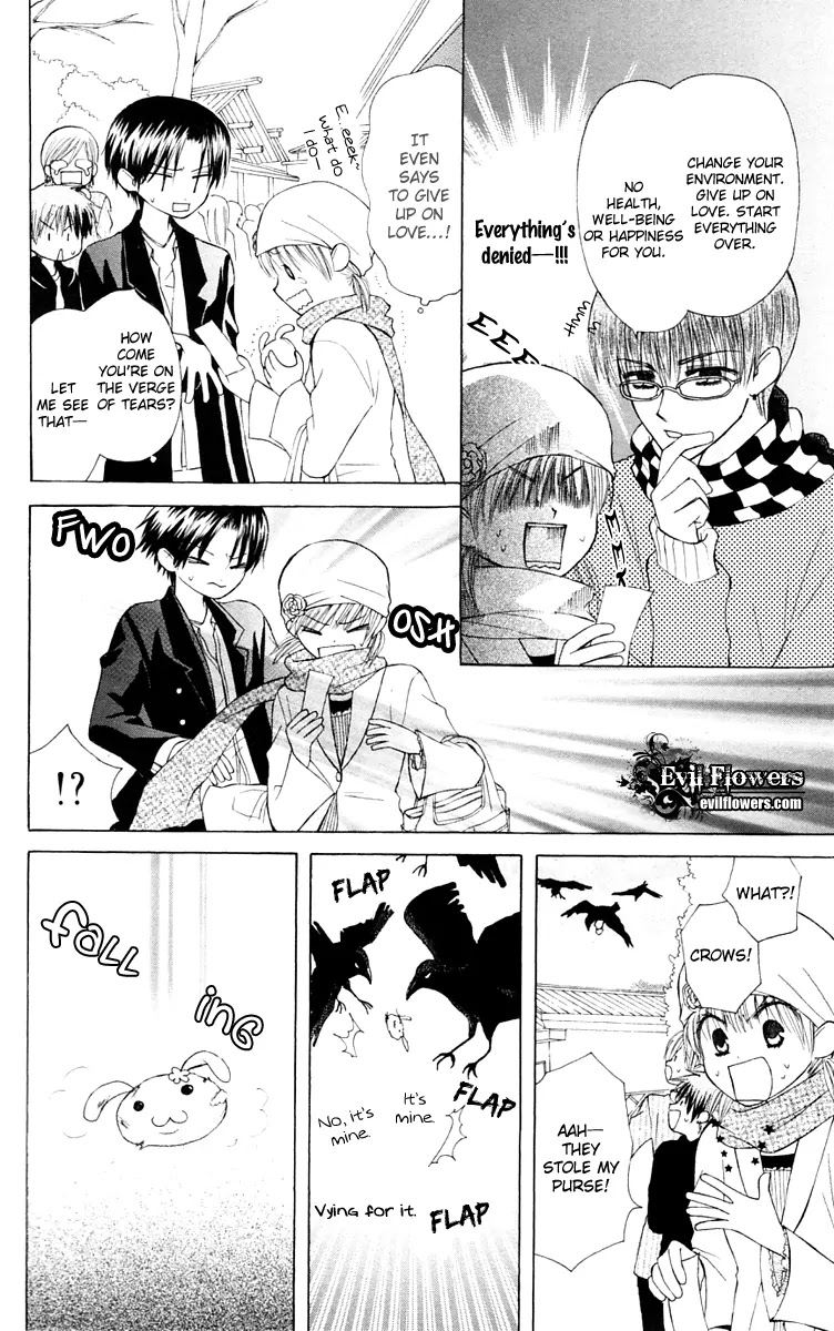 Ah! Itoshi no Banchousama Chapter 16 page 8 - Chapter 16