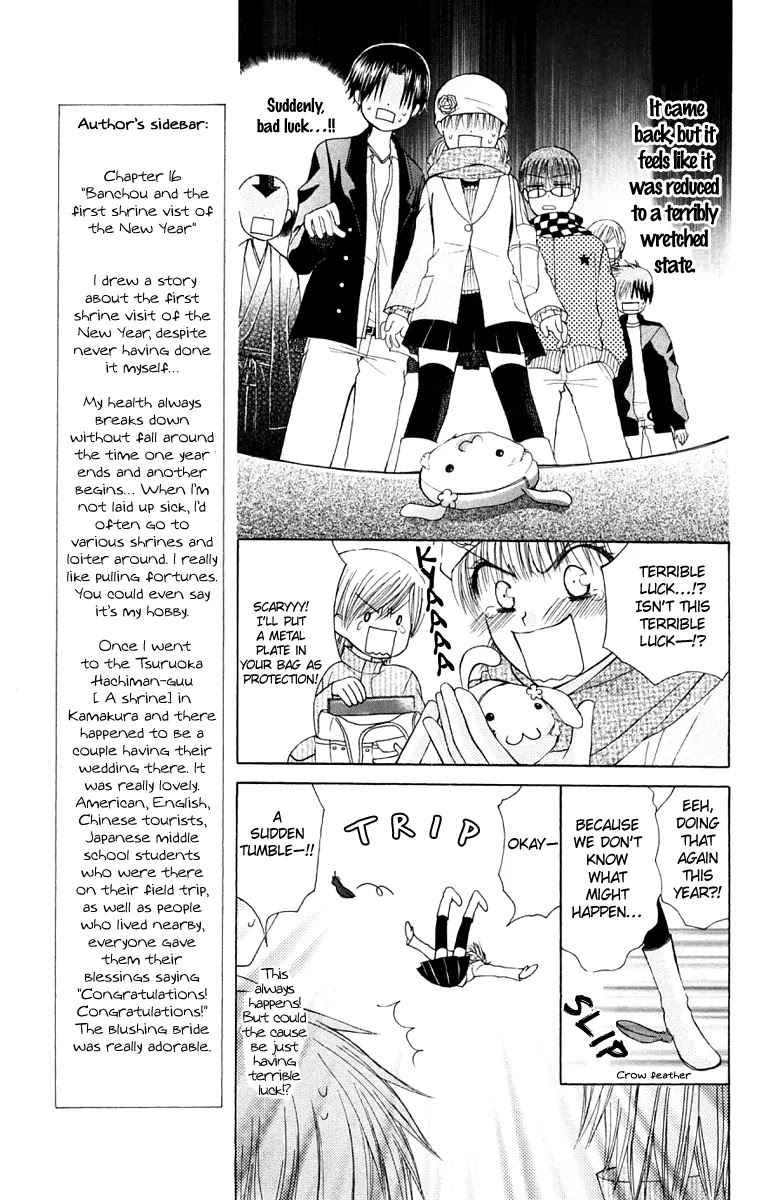 Ah! Itoshi no Banchousama Chapter 16 page 9 - Chapter 16