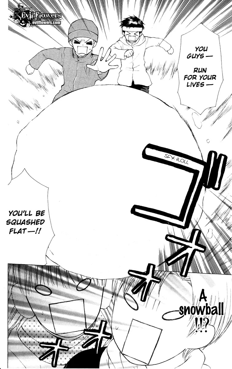 Ah! Itoshi no Banchousama Chapter 17 page 10 - Chapter 17