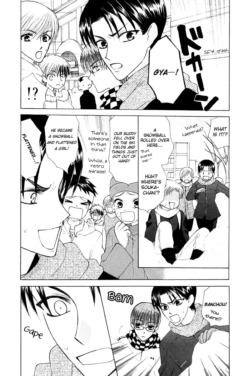 Ah! Itoshi no Banchousama Chapter 17 page 11 - Chapter 17