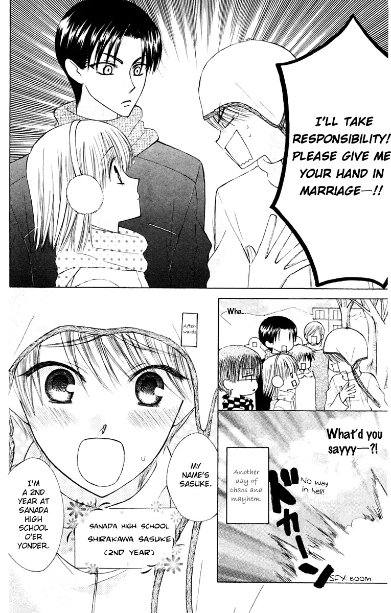 Ah! Itoshi no Banchousama Chapter 17 page 14 - Chapter 17