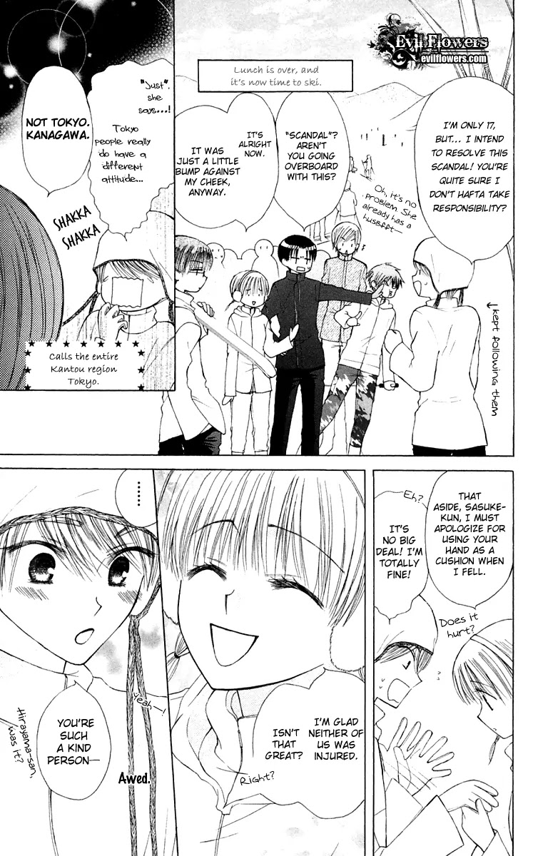 Ah! Itoshi no Banchousama Chapter 17 page 15 - Chapter 17