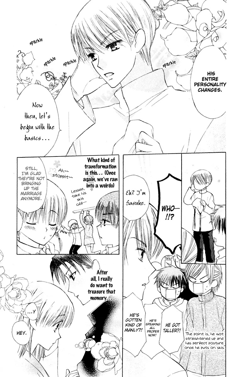Ah! Itoshi no Banchousama Chapter 17 page 17 - Chapter 17