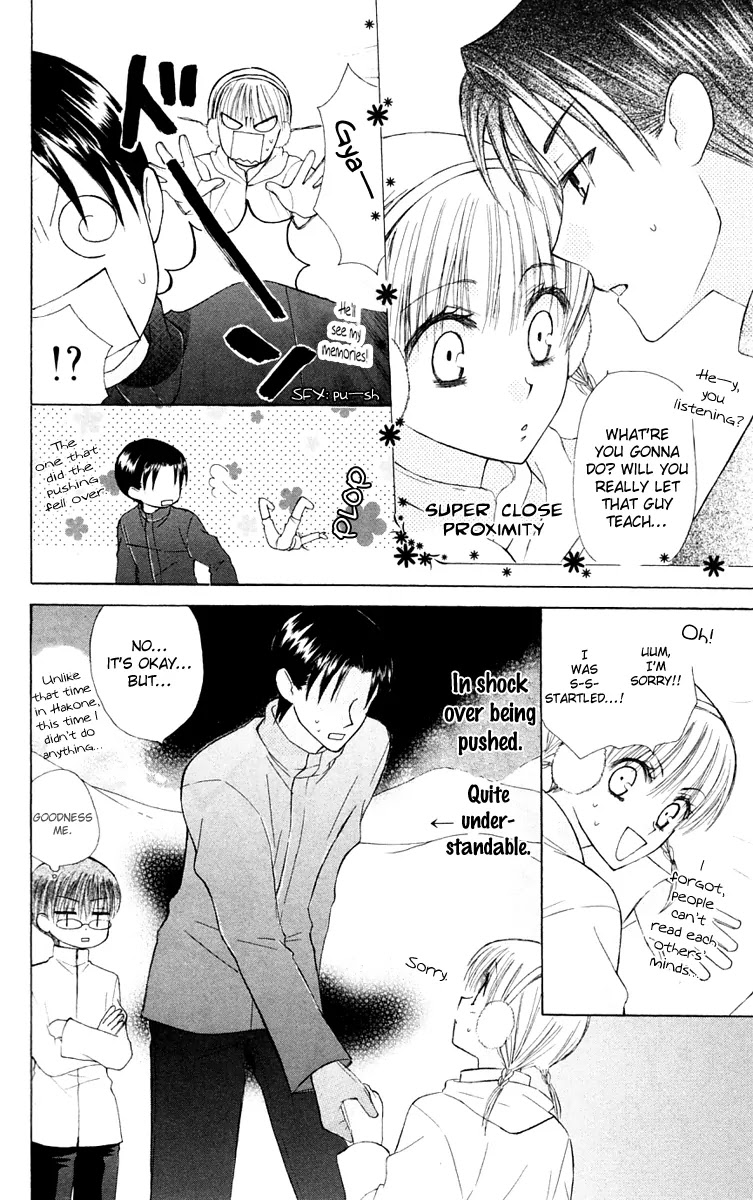 Ah! Itoshi no Banchousama Chapter 17 page 18 - Chapter 17